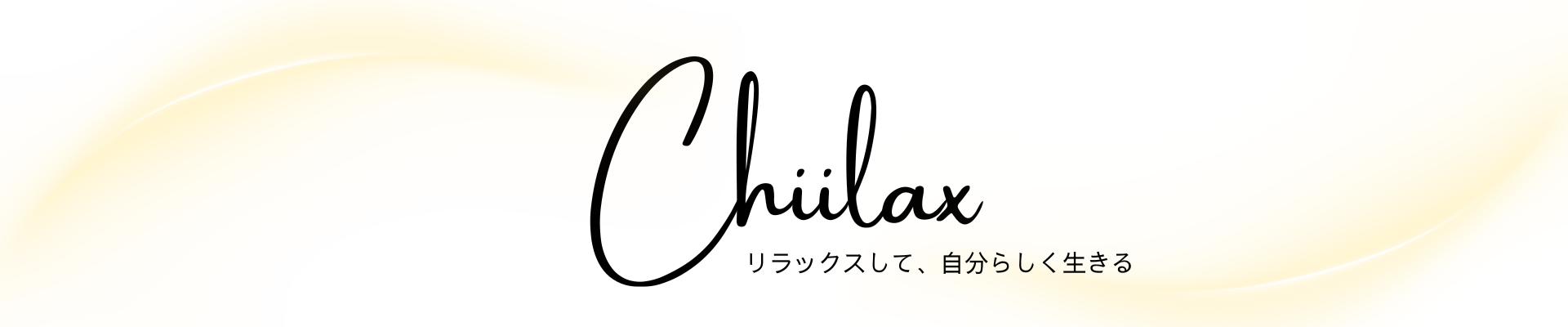 Chiilax